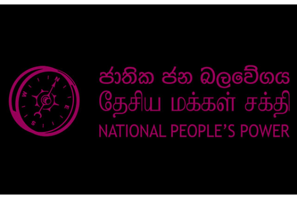 தேசிய மக்கள் சக்தியின் செல்வாக்கு வளர்வதற்கு இதுவே காரணம்! அரசியல் ஆய்வாளர் சி.அ.யோதிலிங்கம் | Political Person Statement தேசிய மக்கள் சக்தியின் செல்வாக்கு வளர்வதற்கு இதுவே காரணம்! அரசியல் ஆய்வாளர் சி.அ.யோதிலிங்கம் | Political Person Statement