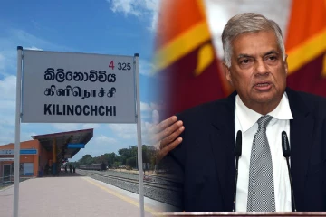 கிளிநொச்சியில் இளைஞர்கள் தொழில்முனைவோருடன் ரணில் கலந்துரையாடல்