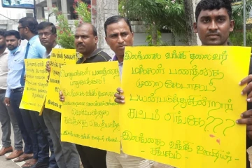 யாழ்ப்பாணத்தில்  இடம்பெற்ற ஒரு நிமிட கவனயீர்ப்பு போராட்டம்!