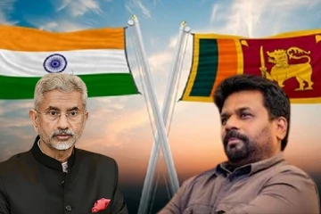 வெளியுறவுத்துறை அமைச்சர் ஜெய்சங்கரின் இலங்கை பயணம்; இந்திய- இலங்கை உறவு மேம்படுமா?