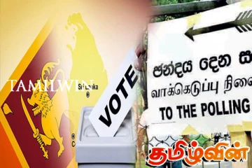 வாக்களிக்க அனுமதிக்கப்படாத ஒரு இலட்சம் தனியார் பணியாளர்கள்