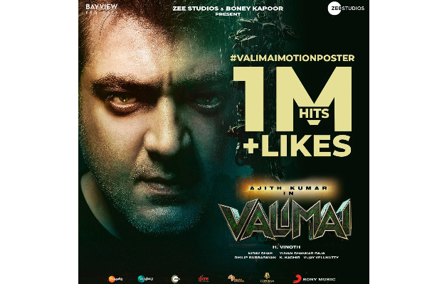 யூடியூப்பில் மில்லியனுக்கும் அதிகமான பார்வையாளர்களை ஈர்த்த அஜித்தின் வலிமை மோஷன் போஸ்டர்! | Valimai Motion Poster Youtube