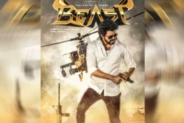 மாஸ் விஜய்... பட்டைய கிளப்பும் "பீஸ்ட்" செகண்ட் லுக் போஸ்டர்...