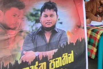 අන්තර් විශ්ව විද්‍යාලයීය ශිෂ්‍ය බල මණ්ඩලයේ කැඳවුම්කරු සම්බන්ධයෙන් නුවරඑළියේ පැවැත් වූන විශේෂ වැඩසටහන..