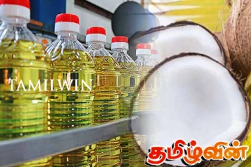 இறக்குமதி தேங்காய் எண்ணெய்யில் சந்தேகம் வேண்டாம்: உறுதியளித்த சுகாதாரத்துறை