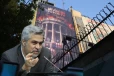 அமெரிக்காவின் தாக்குதல்களில் ஈரானில் பறிக்கப்பட்ட உயிர்கள்
