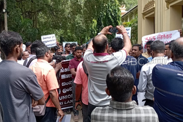 போராட்டத்தில் குதித்த யாழ். பல்கலைக்கழக ஊழியர்கள் | Jaffna Uni Staff Protest For Fill Staff Vacancies போராட்டத்தில் குதித்த யாழ். பல்கலைக்கழக ஊழியர்கள் | Jaffna Uni Staff Protest For Fill Staff Vacancies