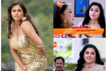 மீண்டும் சின்னத்திரையில் இணைந்த நடிகை நமீதா - எந்த சீரியல் தெரியுமா?