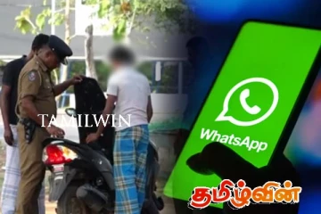 Whatsapp ஊடாக பெண்களுக்கு தொல்லை கொடுத்த நபர் கைது