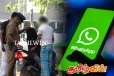 Whatsapp ஊடாக பெண்களுக்கு தொல்லை கொடுத்த நபர் கைது