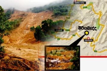 மீரியபெத்த பகுதியிலிருந்து திடீரென வெளியேற்றப்பட்ட நூற்றுக்கணக்கானோர்