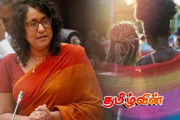 ஓரினசேர்க்கை தொடர்பில் தரம் 6 பிள்ளைகளுக்கு கற்றுக்கொடுப்பது சரியா..!