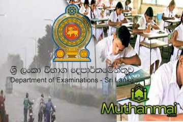 வானிலை மாற்றம் : உயர்தர பரீட்சார்த்திகளுக்கான முக்கிய அறிவிப்பு