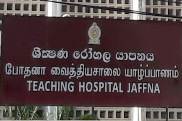 யாழில் திடீர் மூச்சுத்திணறலால் 54 நாட்களேயான சிசு பரிதாபமாக உயிரிழப்பு! | 54 Day Old Baby Died Of Sudden Asphyxiation