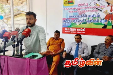 திருகோணமலை மக்களின் காணி பிரச்சினைக்கு விரைவில் தீர்வு..!