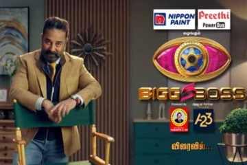 பிக்பாஸ் 5வது சீசனின் ஆரம்ப நிகழ்ச்சி எப்போது?- வெளிவந்த முழு விவரம்