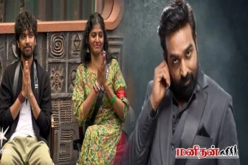 பிக் பாஸில் எதிர்பாராமல் வெளியேறிய இரண்டு போட்டியாளர்கள் யார் தெரியுமா?