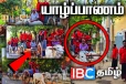 யாழில் பலரின் கவனத்தை மாட்டுவண்டி பவனி - சென்.ஜோன்ஸ் பழைய மாணவர்களின் செயல்