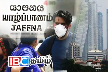 யாழில் வளி மாசடைதல் குறித்து எடுக்கப்பட்டுள்ள தீர்மானம்