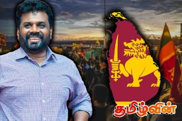 மக்களை கவலையில் ஆழ்த்தியுள்ள அநுர! ஏமாற்றம் தொடர்பில் ஐ.தே.க வெளியிடும் தகவல்