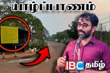 யாழில் 35 வருடங்களின் பின் திறக்கப்பட்ட வீதி : விதிக்கப்பட்ட கட்டுப்பாட்டில் மாற்றம்