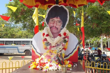 இன்று தியாகி திலீபனின் 37ஆம் ஆண்டு நினைவேந்தல்