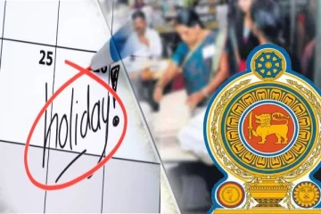 அரச மற்றும் தனியார்துறை ஊழியர்களின் விடுமுறை: வெளியான முக்கிய தகவல்