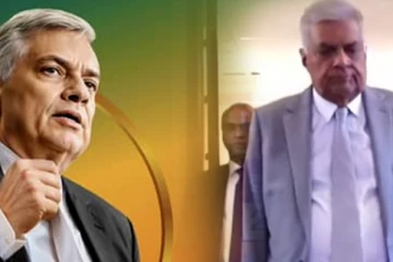 ஜனாதிபதி ரணில் விக்ரமசிங்கவின் தேர்தல் விஞ்ஞாபன வெளியீட்டு நிகழ்வு