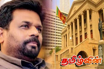 ஜனாதிபதியின் ஊடகப்பிரிவு தொடர்பில் தகவல்களை வெளியிட ஜனாதிபதி செயலகம் மறுப்பு!