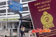 விசா வழங்கலை அவுட்சோர்ஸ்.. அரசாங்கம் வெளியிட்டுள்ள தகவல்