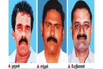 சாந்தனின் ஆவணங்கள் மீதான பரிசீலனை - ராஜிவ்காந்தி வழக்கின் நீதிமன்ற தீர்ப்பு!