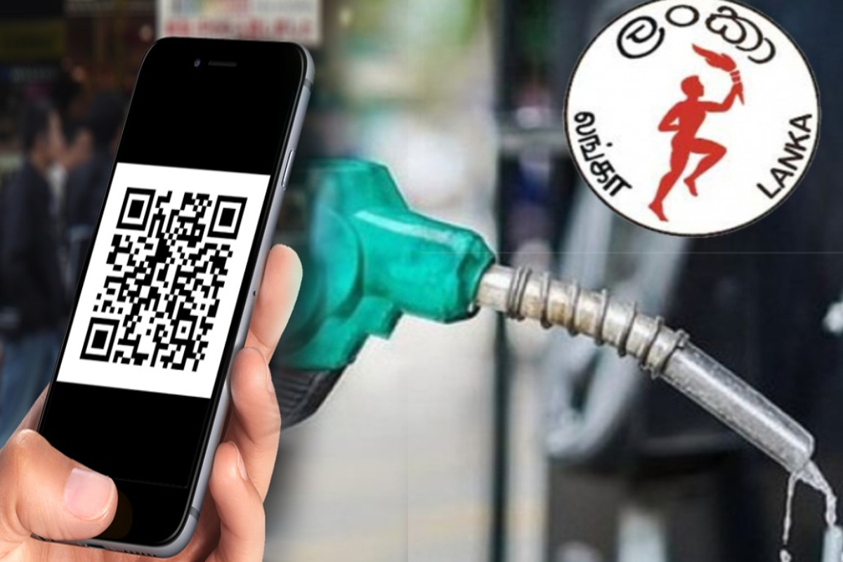 எரிபொருள் QR முறைமை; வௌியானது புதிய அறிவிப்பு | Fuel Qr System Cpc Announcement எரிபொருள் QR முறைமை; வௌியானது புதிய அறிவிப்பு | Fuel Qr System Cpc Announcement