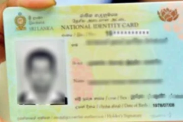 தேசிய அடையாள அட்டைக்காக விண்ணப்பம் அனுப்பியவர்களுக்கான அறிவிப்பு