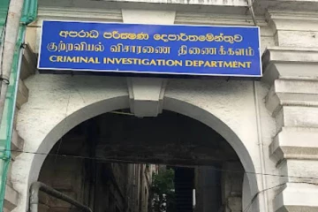 இலங்கையில் இரு முன்னாள் இராணுவ அதிகாரிகள் சிஐடியினரால் அதிரடி கைது!