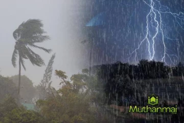 பலத்த மழை குறித்து வெளியான அறிவிப்பு