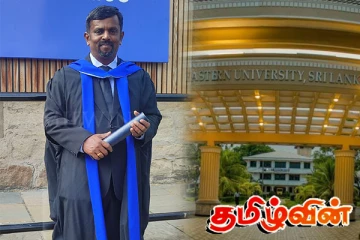 கிழக்குப் பல்கலைக்கழக சௌக்கிய பராமரிப்பு விஞ்ஞானங்கள் பீடத்தின் பீடாதிபதி தெரிவு