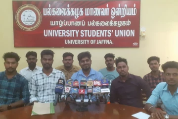 ரணிலின் பொங்கல் விழாவை ஆட்சேபித்து நல்லூரை நோக்கி மக்கள் பேரணி! பல்கலை மாணவர் ஒன்றியம் (Video)