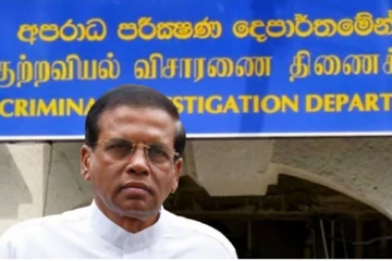 மைத்திரிபால சிறிசேன குற்றப் புலனாய்வு திணைக்களத்தின் முன்னிலையில் ஆஜர்