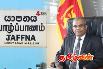 யாழில் விடுவிக்கப்படாமல் இருக்கும் காணிகளை முறையாக விடுவிக்க நடவடிக்கை