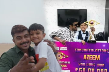 "என் வெற்றி உனக்கு சமர்ப்பணம்": மகனின் கையில் பிக்பாஸ் கோப்பையை கொடுத்து வெற்றியை கொண்டாடிய அசீம்!