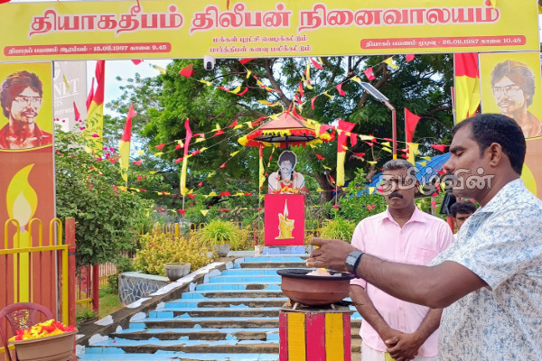 தியாக தீபம் திலீபனின் நினைவேந்தல் நிகழ்வுகள் | 11Th Day Of The Commemoration Of Martyr Thileepan