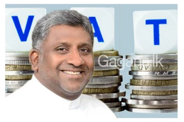 වැට් බදු සංශෝධන පනත යළිත් පාර්ලිමේන්තුවට