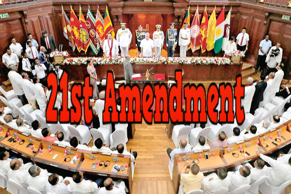 பிற்போடப்பட்ட 21 வது திருத்த அமைச்சரவை அங்கீகாரம் - ஐபிசி தமிழ்