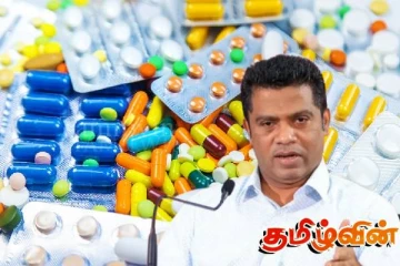 மருந்து விநியோகஸ்தர்களுக்கு விடுக்கப்பட்டுள்ள எச்சரிக்கை!