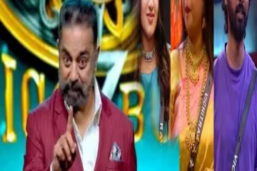 இறுதி கட்டத்தை எட்டும் பிக்பாஸ்...இந்த வாரம் எலிமினேட் ஆகப்போவது யார் தெரியுமா?