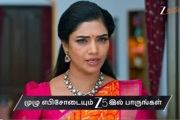 சாமுண்டீஸ்வரி காப்பாற்றிய கார்த்திக்.. அடுத்த சதியை தொடங்கிய சந்திரகலா -