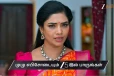 சாமுண்டீஸ்வரி காப்பாற்றிய கார்த்திக்.. அடுத்த சதியை தொடங்கிய சந்திரகலா -