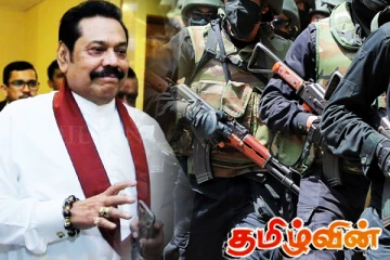 நீதிமன்றத்திற்கு செல்ல தயாராகும் மகிந்தவின் பாதுகாப்பு விவகாரம்