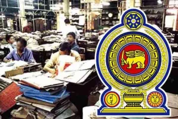 அரச ஊழியர்களின் சம்பளம் தொடர்பில் அரசாங்கம் வெளியிட்டுள்ள அறிவிப்பு