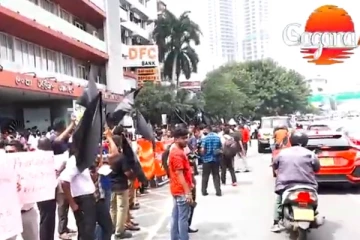 ලක්ෂ 5ට කොරියන්වලට?.. වෘත්තීය සමිතියකින් දැවැන්ත විරෝධතාවයක් - එහි නවතම තත්ත්වය මෙතනින් නරඹන්න.. (VIDEO)